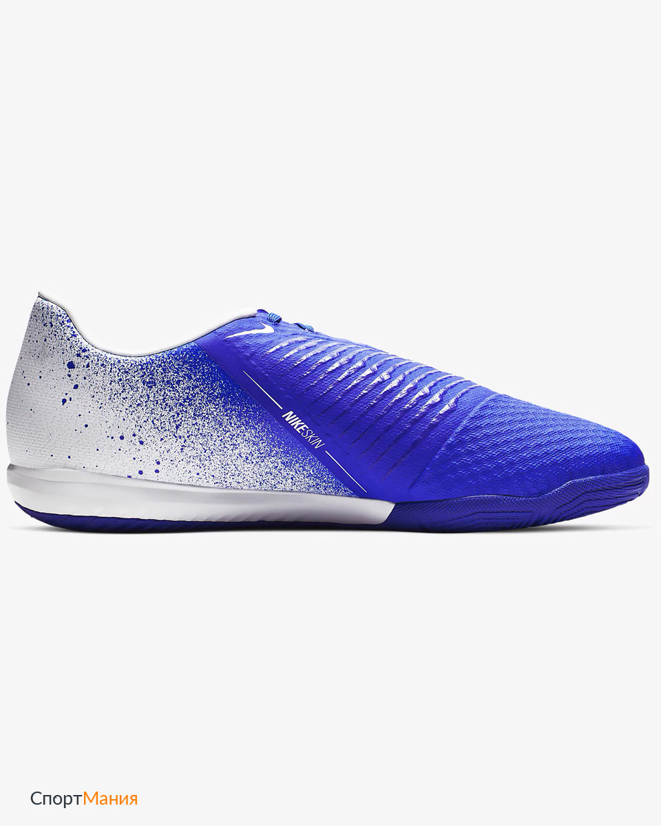nike phantom venom nike skin