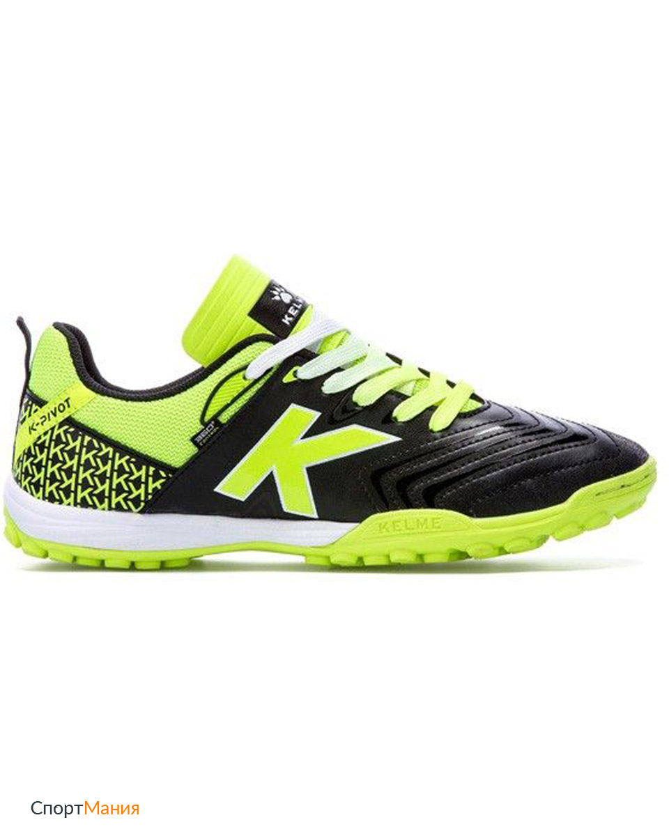 55809-586 Сороконожки Kelme K-Pivot Turf светло-зеленый, черный