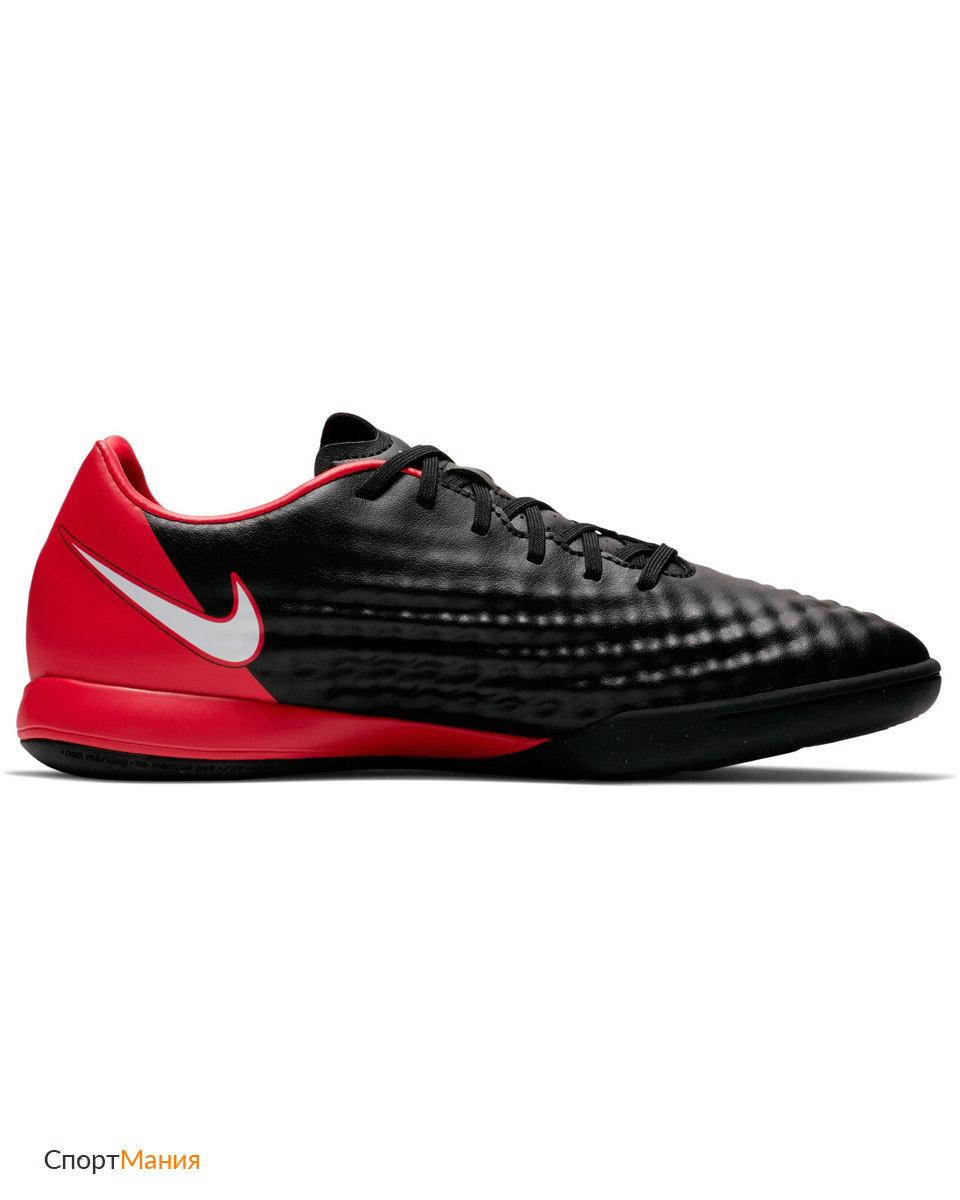 nike magistax onda ii ic