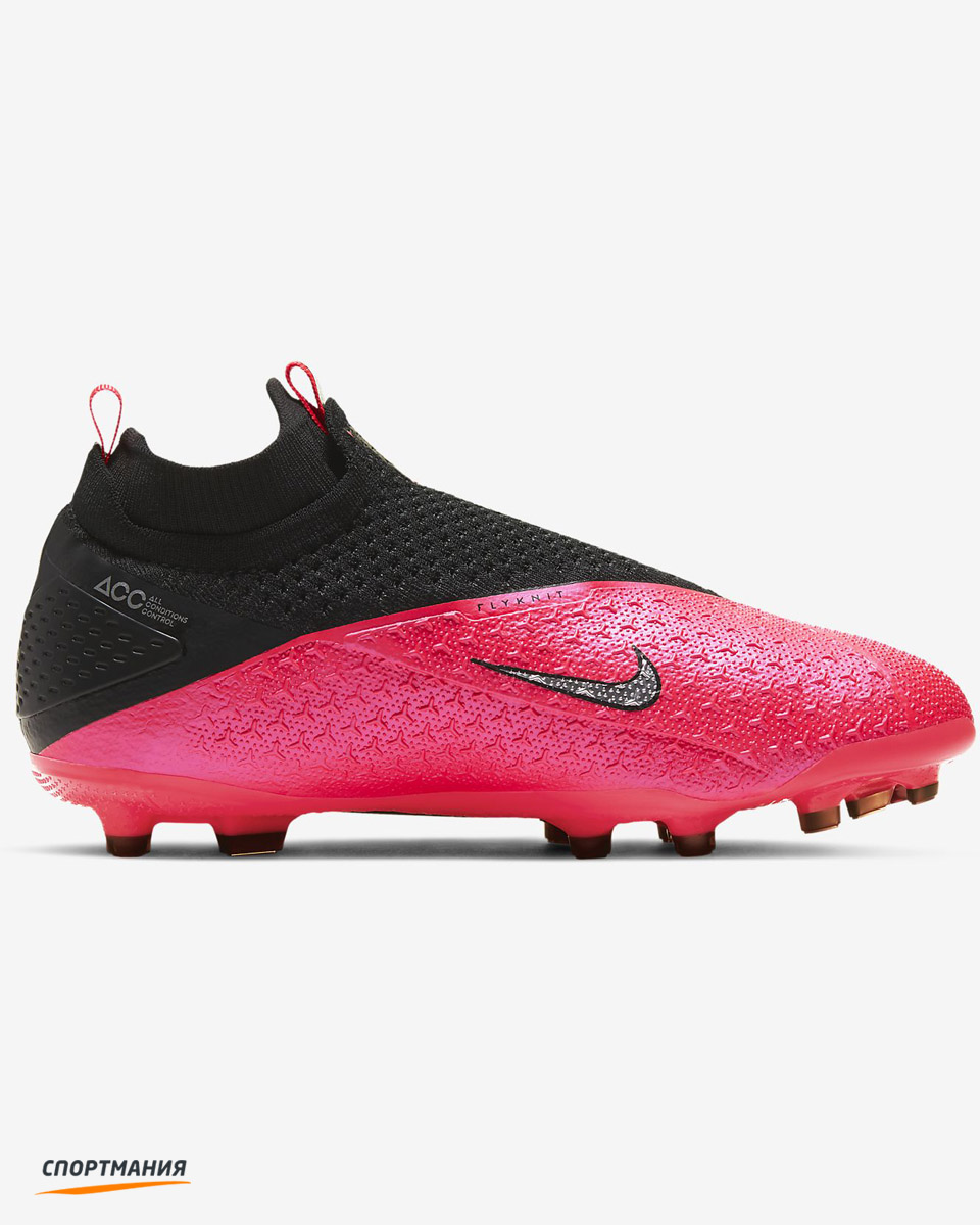 nike phantom vision