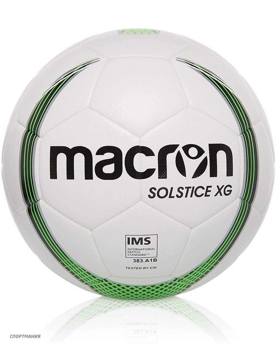 5910314 Футбольный мяч Macron Solstice XG белый, зеленый, черный