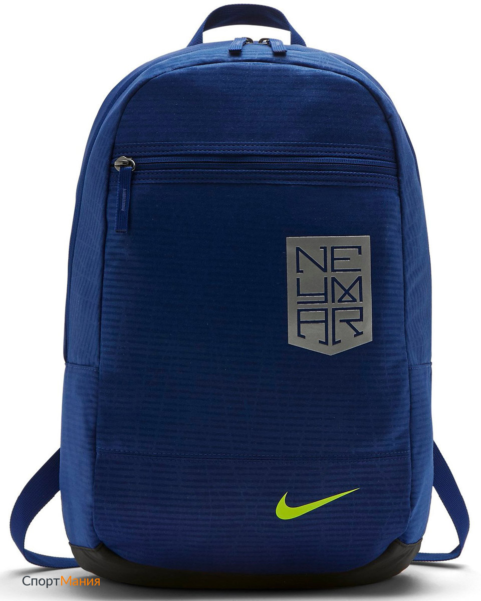 BA5498-455 Рюкзак Nike Neymar JR синий