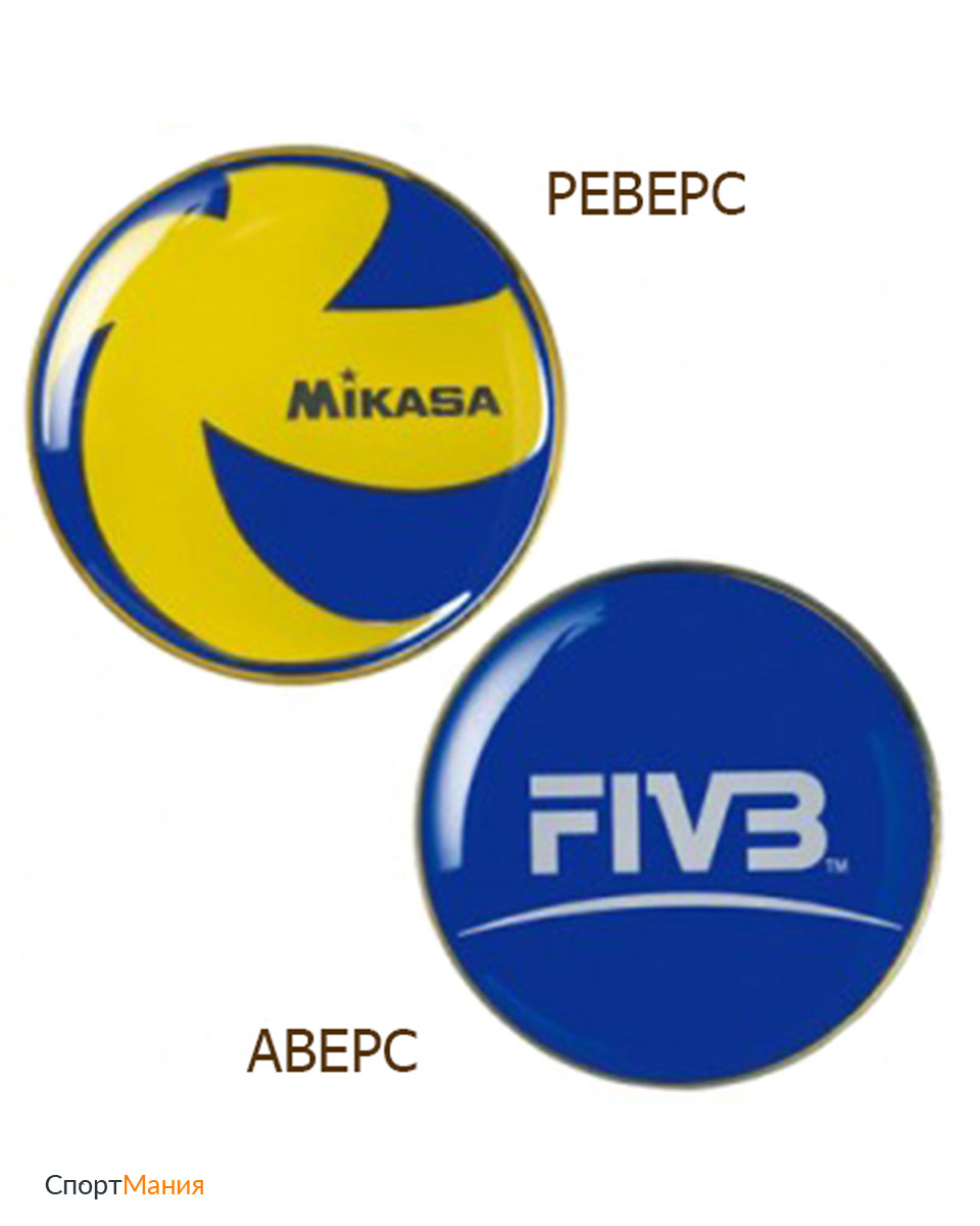 TCVA Монета для жеребьевки Mikasa TCVA синий, желтый
