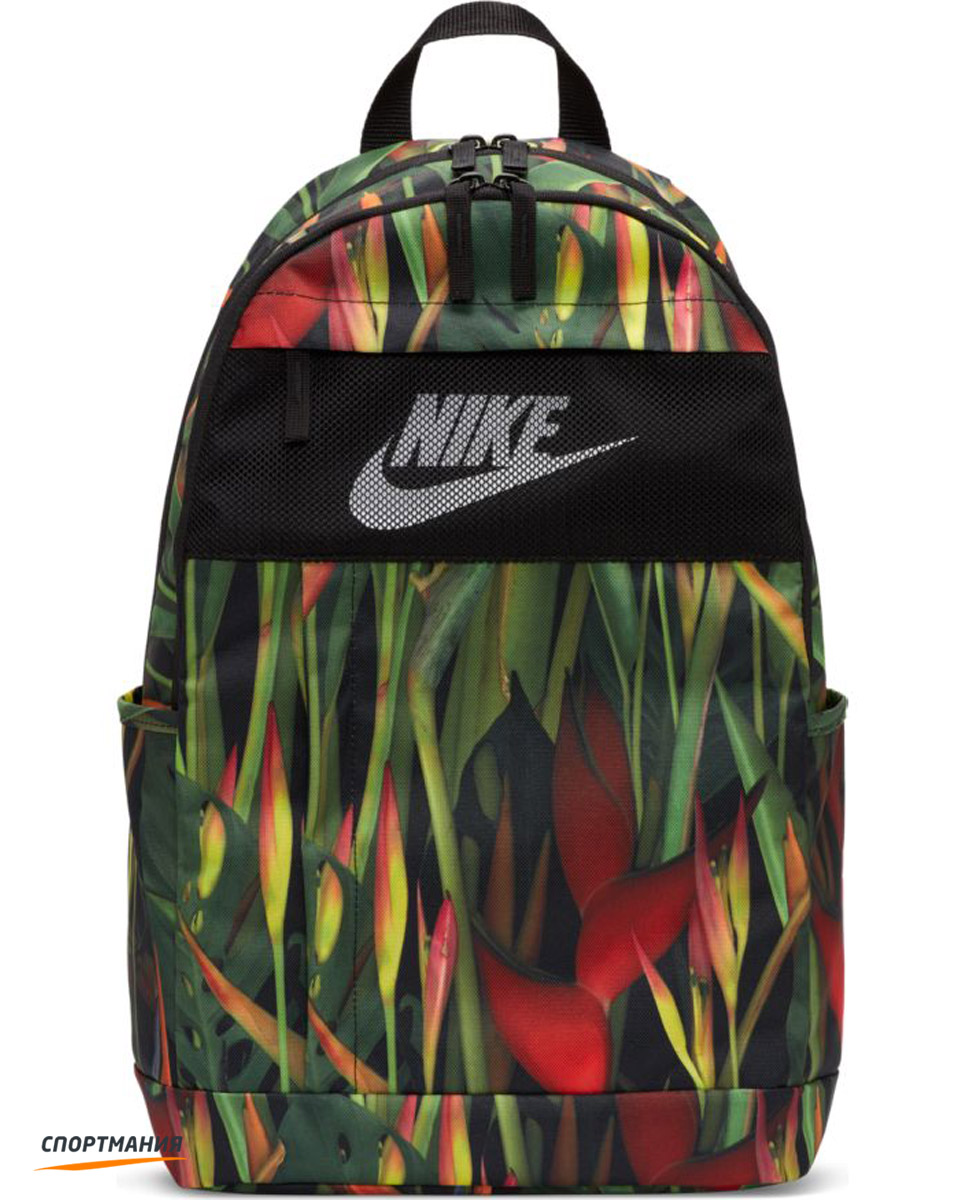 Nike Elemental Backpack 2.0 