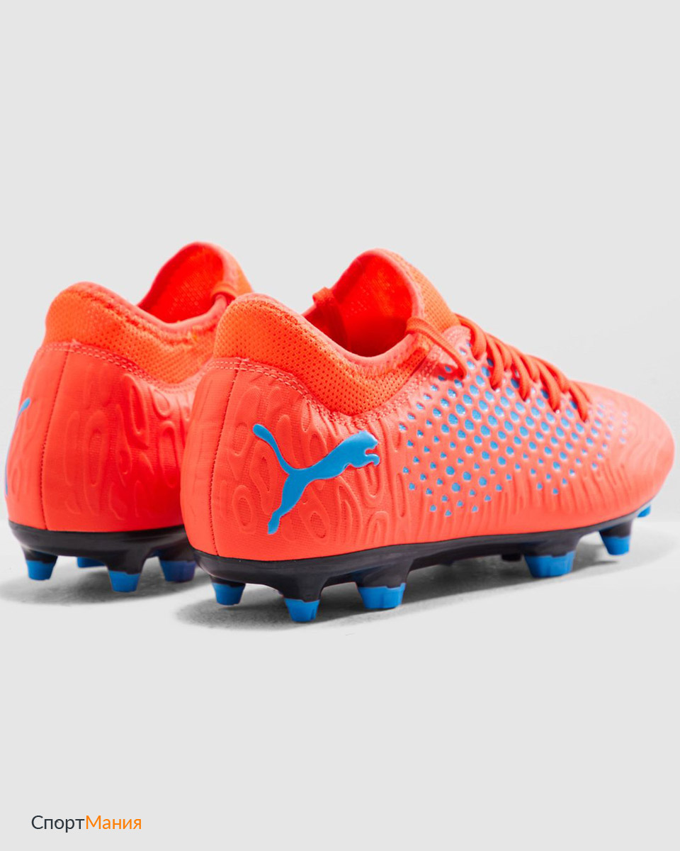 puma future 19.4