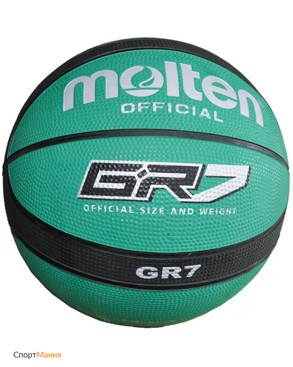 BGR7-RW Баскетбольный мяч Molten BGR7-RW красный, белый, черный