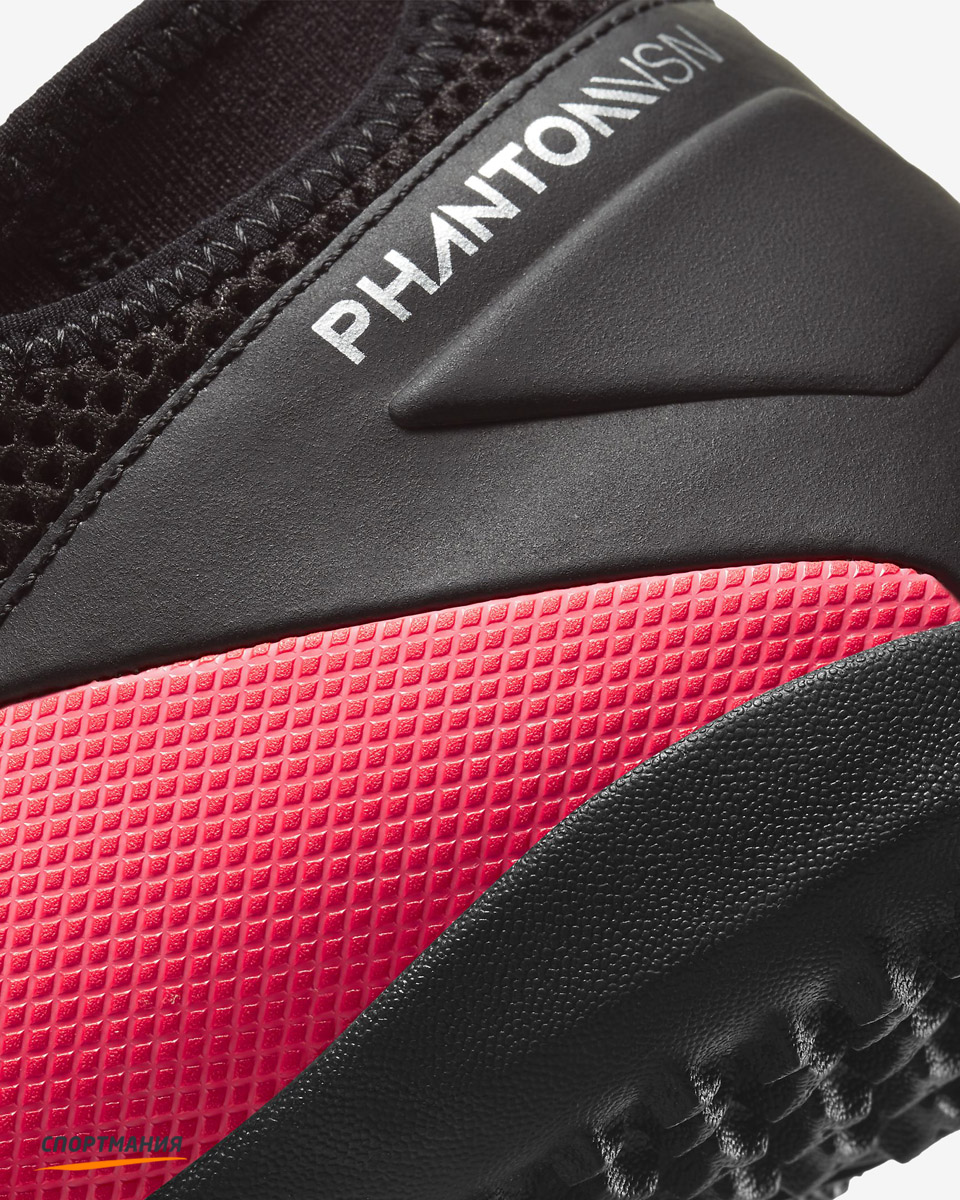 nike phantom vision 2 pro tf