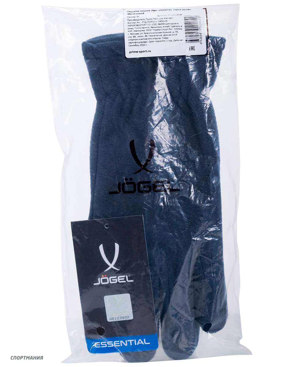 УТ-00018506 Перчатки зимние Jögel  Essential Fleece Gloves темно-синий