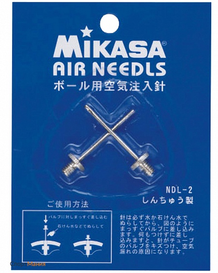 NDL-2 Иглы для насоса Mikasa NDL-2 (2 шт.) серый