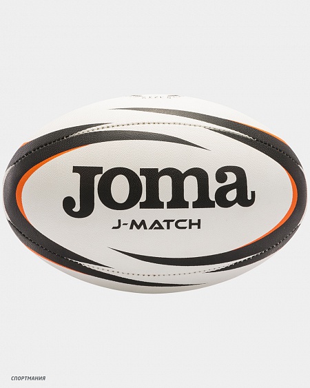 400742.201 Мяч Joma для регби J-Match белый, черный, оранжевый