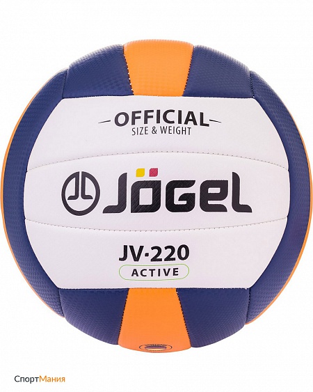 JV-220 Мяч волейбольный Jogel JV-220 темно-синий, оранжевый