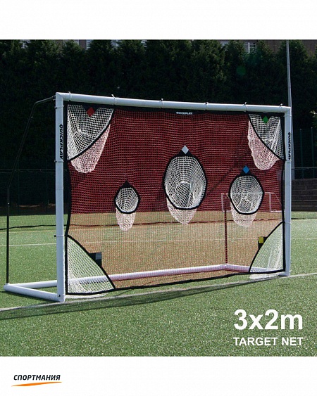 TN12 Футбольная сетка с мишенями Quickplay Target Net (3,7м х 1,8м) красный, белый