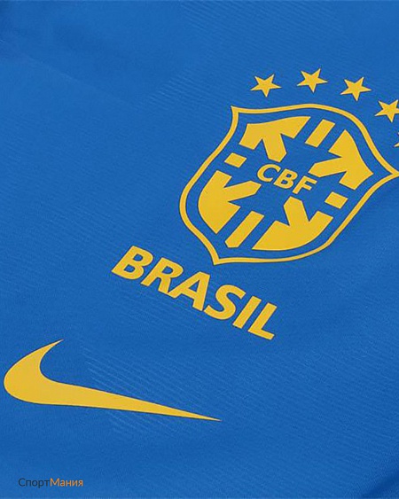 BA5462-453 Рюкзак-мешок Nike Stadium Brazil Gymsack синий, желтый, зеленый