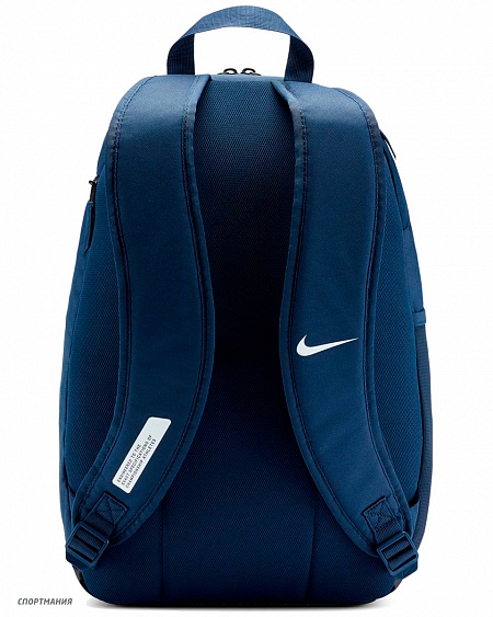 DC2647-411 Рюкзак Nike Academy Team Backpack темно-синий, черный, белый