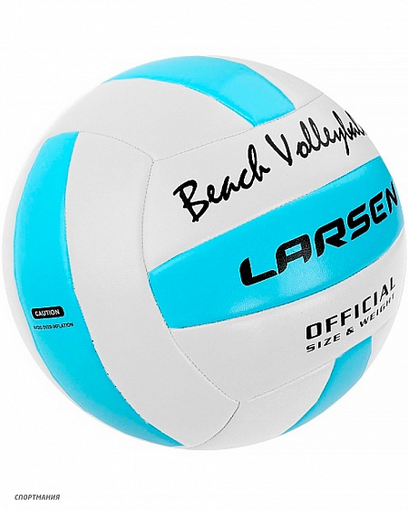 356920 Мяч волейбольный пляжный Larsen Beach Volleyball белый, голубой, черный