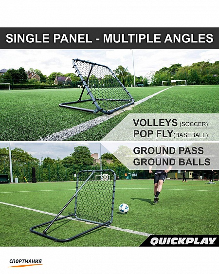 Футбольный тренажер стенка Quickplay Pro Rebounder (90 см x 90 см)