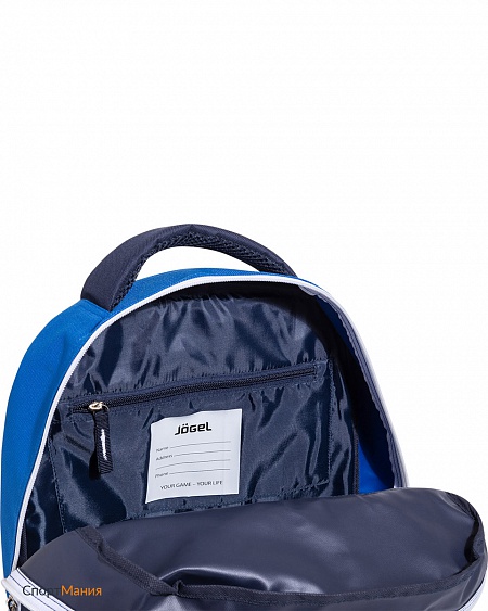 JBP-1903-761 Рюкзак Jogel Double Bottom синий, темно-синий, белый