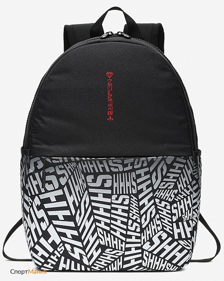 BA5537-011 Детский футбольный рюкзак Nike Neymar Jr черный, белый, серый