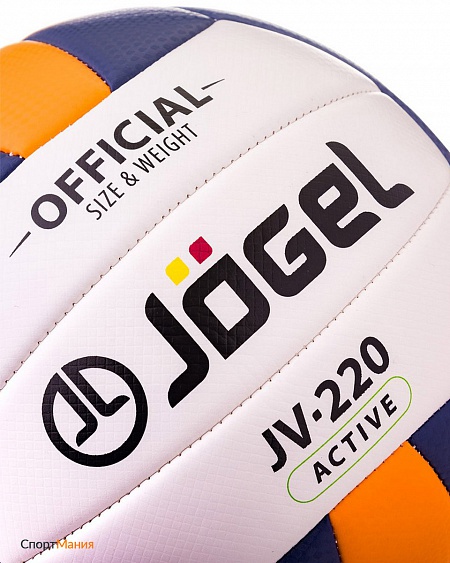 JV-220 Мяч волейбольный Jogel JV-220 темно-синий, оранжевый