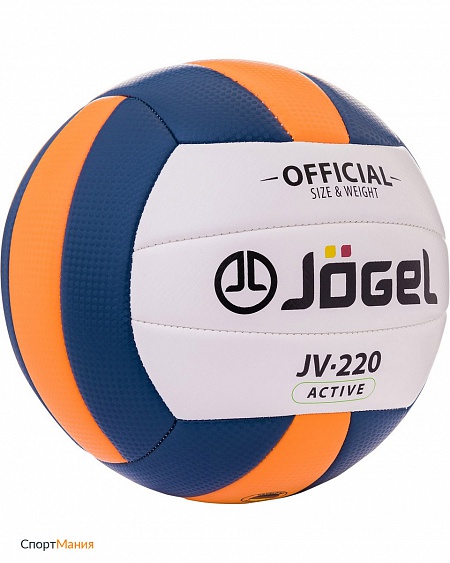 JV-220 Мяч волейбольный Jogel JV-220 темно-синий, оранжевый