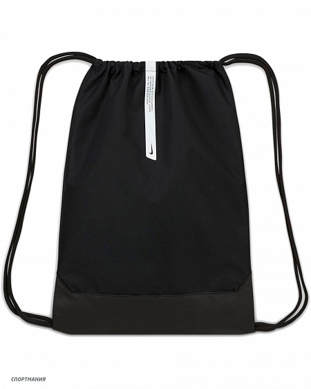 DA5435-010 Рюкзак-мешок Nike Academy Football Gymsack черный, белый